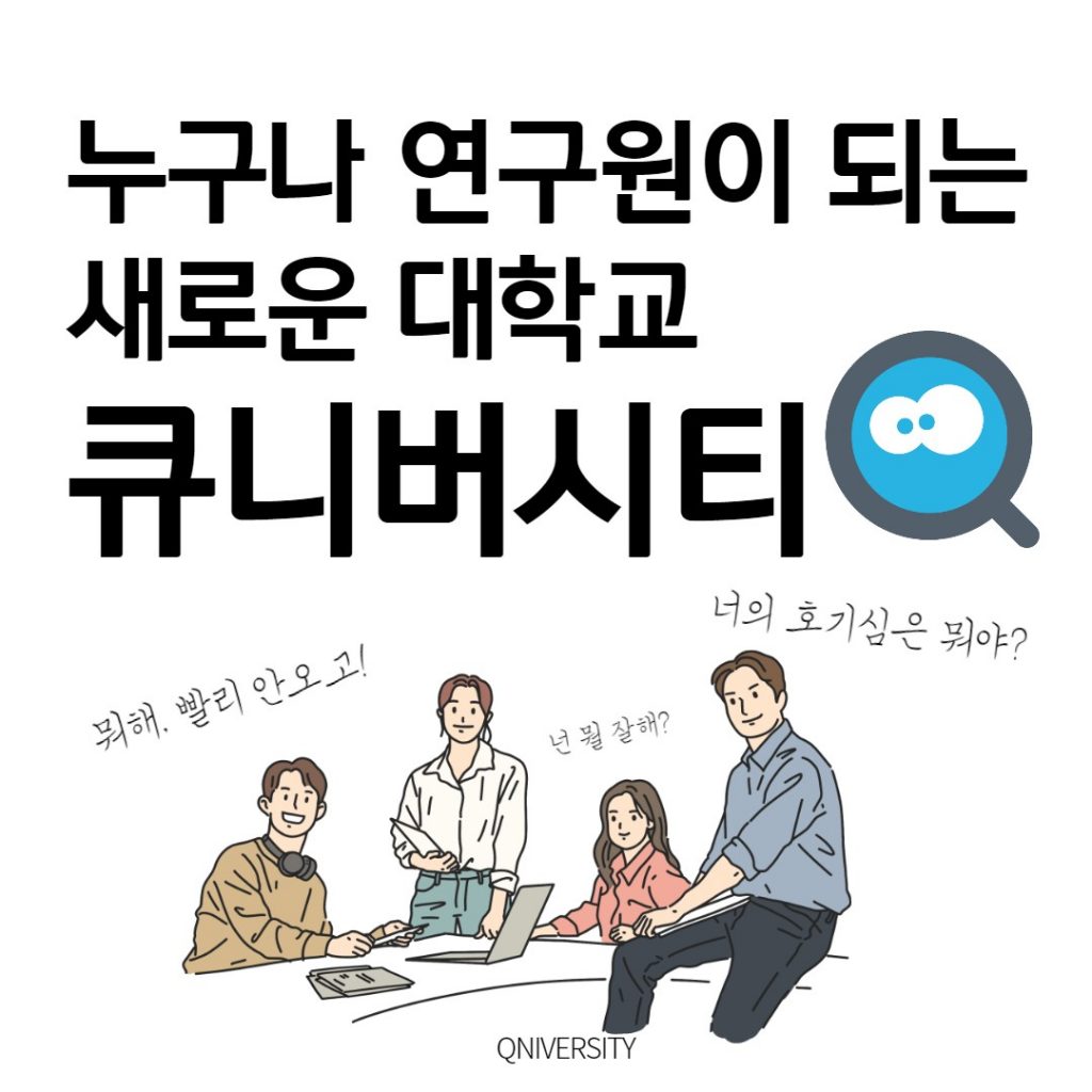 논문 출간하기