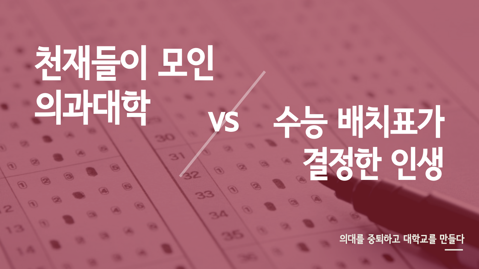 브런치 칼럼 2