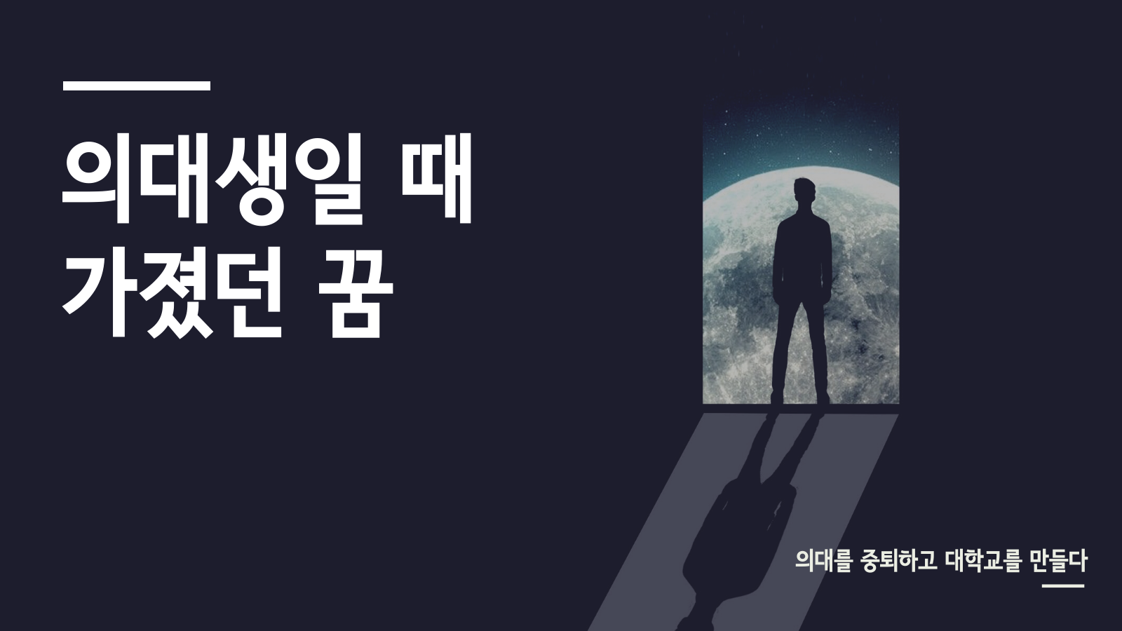 브런치 칼럼 3