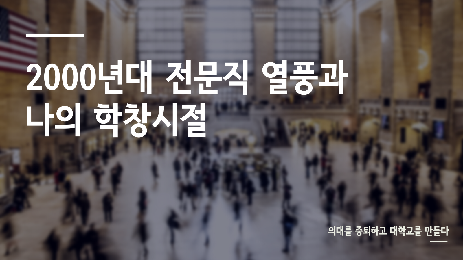 브런치 칼럼 5