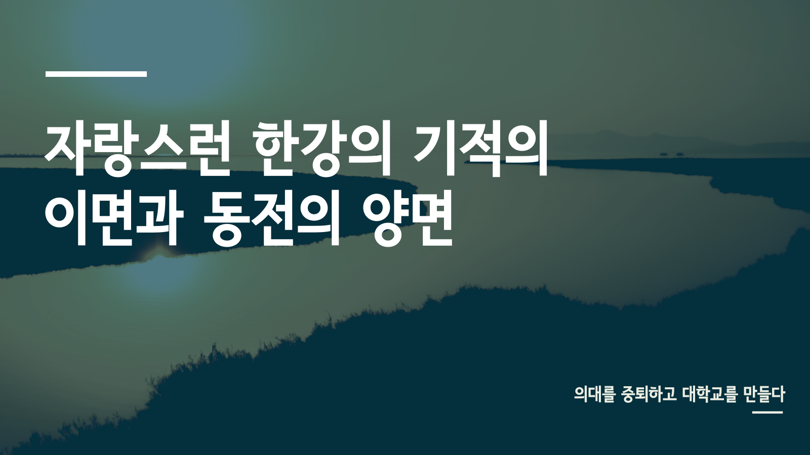 브런치 칼럼 8